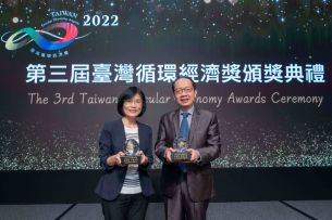 米兰·(milan)蝉联循环经济奖年度典范企业