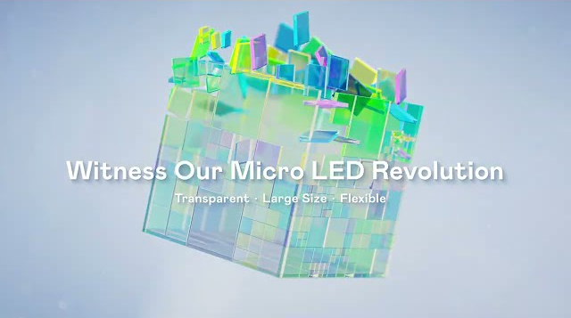 Sneak Peek! AUO at Touch Taiwan 2024