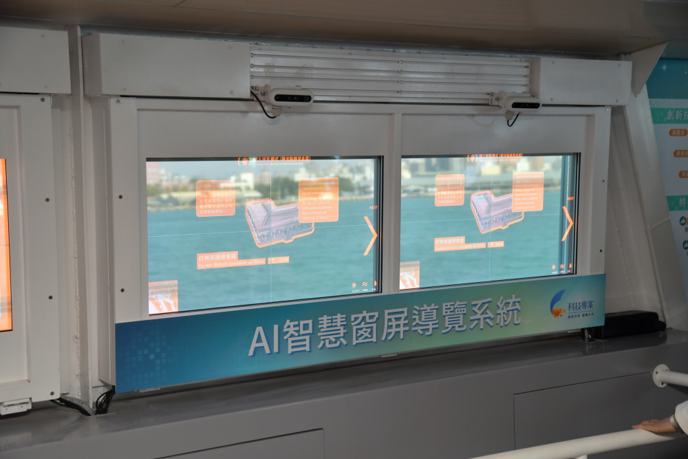 友達Micro LED透明顯示器擁有高穿透度、高色彩飽和及亮度等優點，結合工研院「AI跨屏導覽系統」，讓遊客享受美景的同時，也能藉由導覽資訊深入了解港都之美