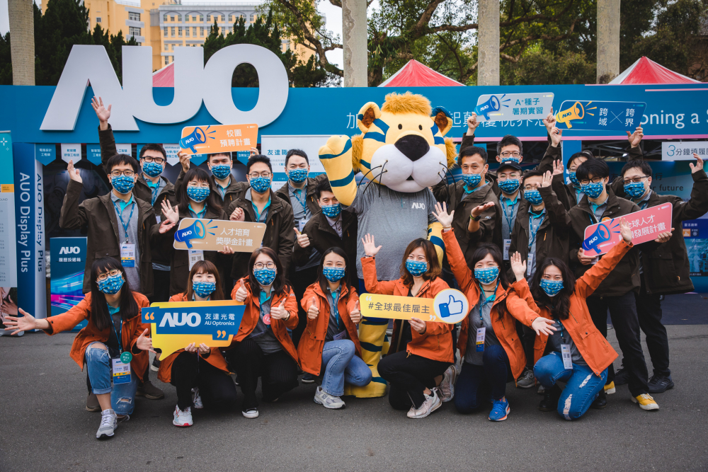 友達2023校園招募將於3月起跑，鎖定3大創新人才，提供最高30萬的豐厚預聘獎金