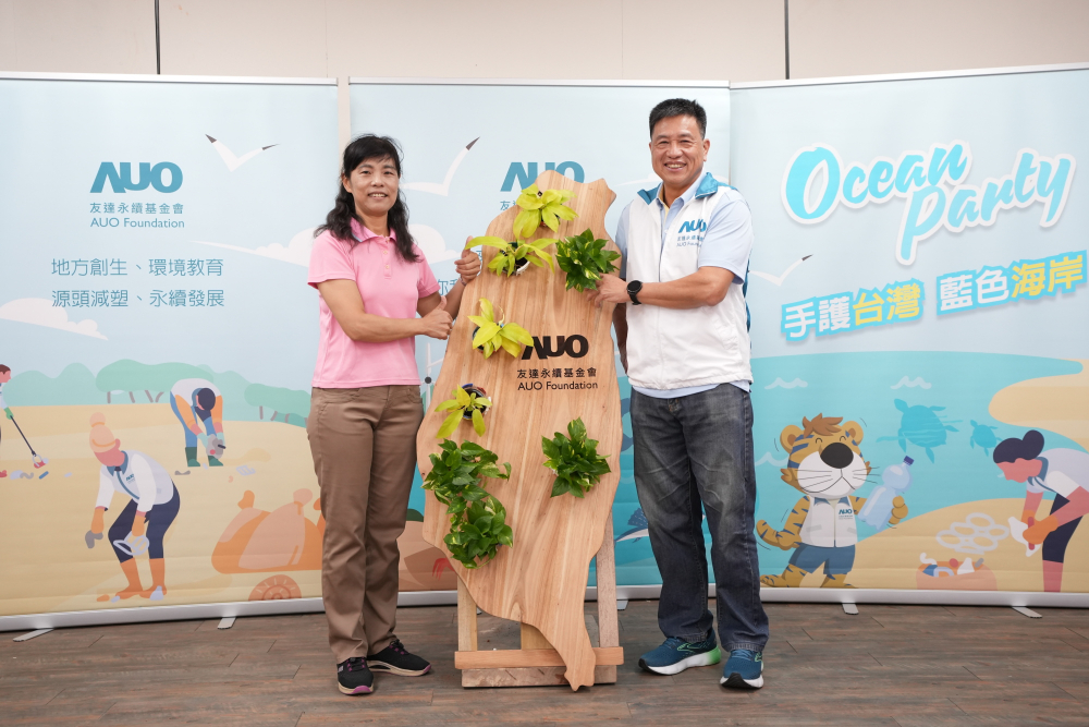 友達光電暨友達永續基金會董事長彭双浪與農業部林業及自然保育署新竹分署夏分署長，一起簽定新竹分署轄下的海岸保安林MOU，以1340的保安林海岸做為起點，接續４年，每年回到這片美麗海岸淨灘