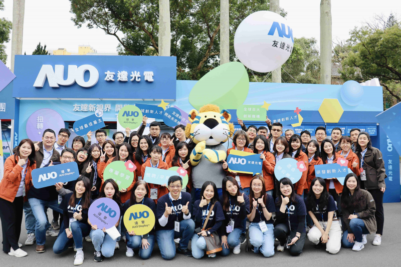 友達啟動2024年度校園徵才，將延攬具備「前瞻顯示技術」、「車用解決方案」及「垂直場域應用」之全球菁英人才