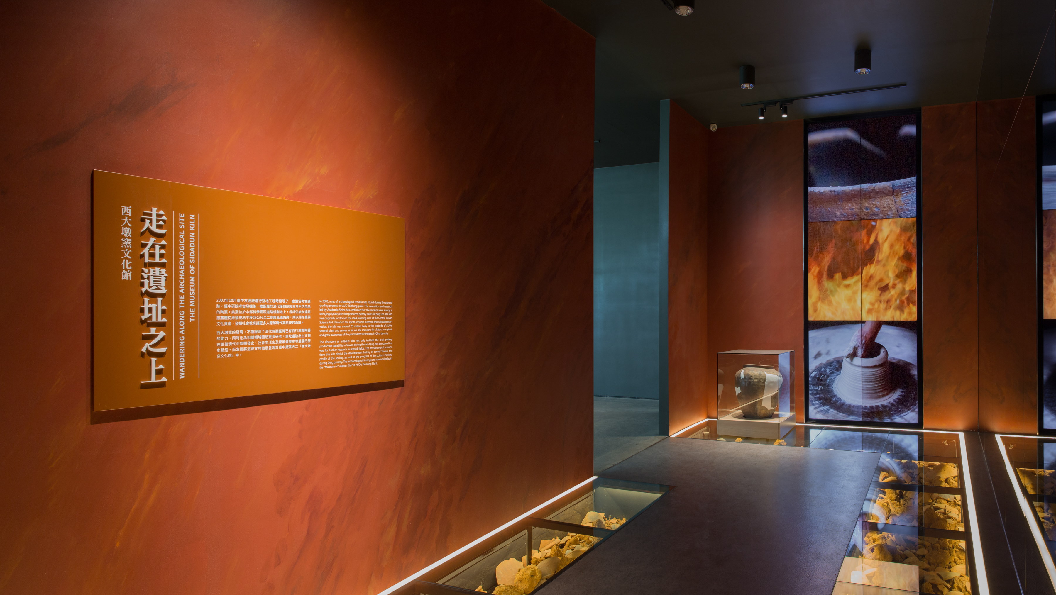 友達西大墩窯文化館以高科技再現清代製陶技術，重現清代燒陶土火交融之美