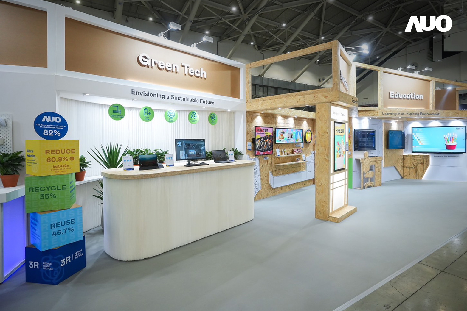 友達將攤位裝潢材料輕量化，以框架設計簡化結構，使Display展位碳排放量較去年減少6成，兼顧策展效益與綠色實踐，落實永續減碳的目標