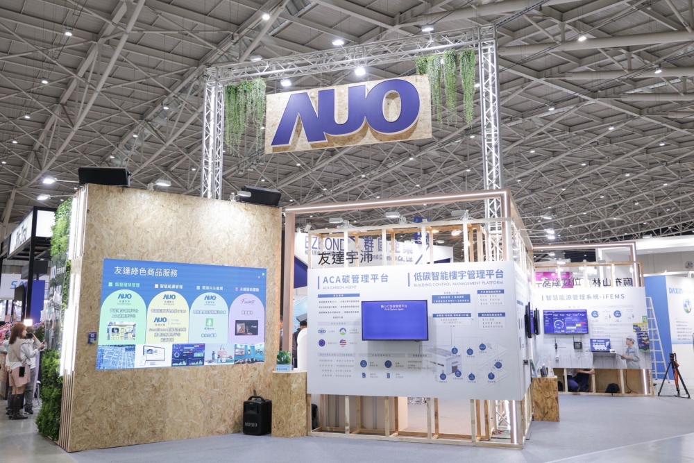 友達ESG展區全採用能回收使用的硬體材料裝潢，並以自有碳權進行碳排放抵換，達成友達首場「零廢棄與碳中和」展覽