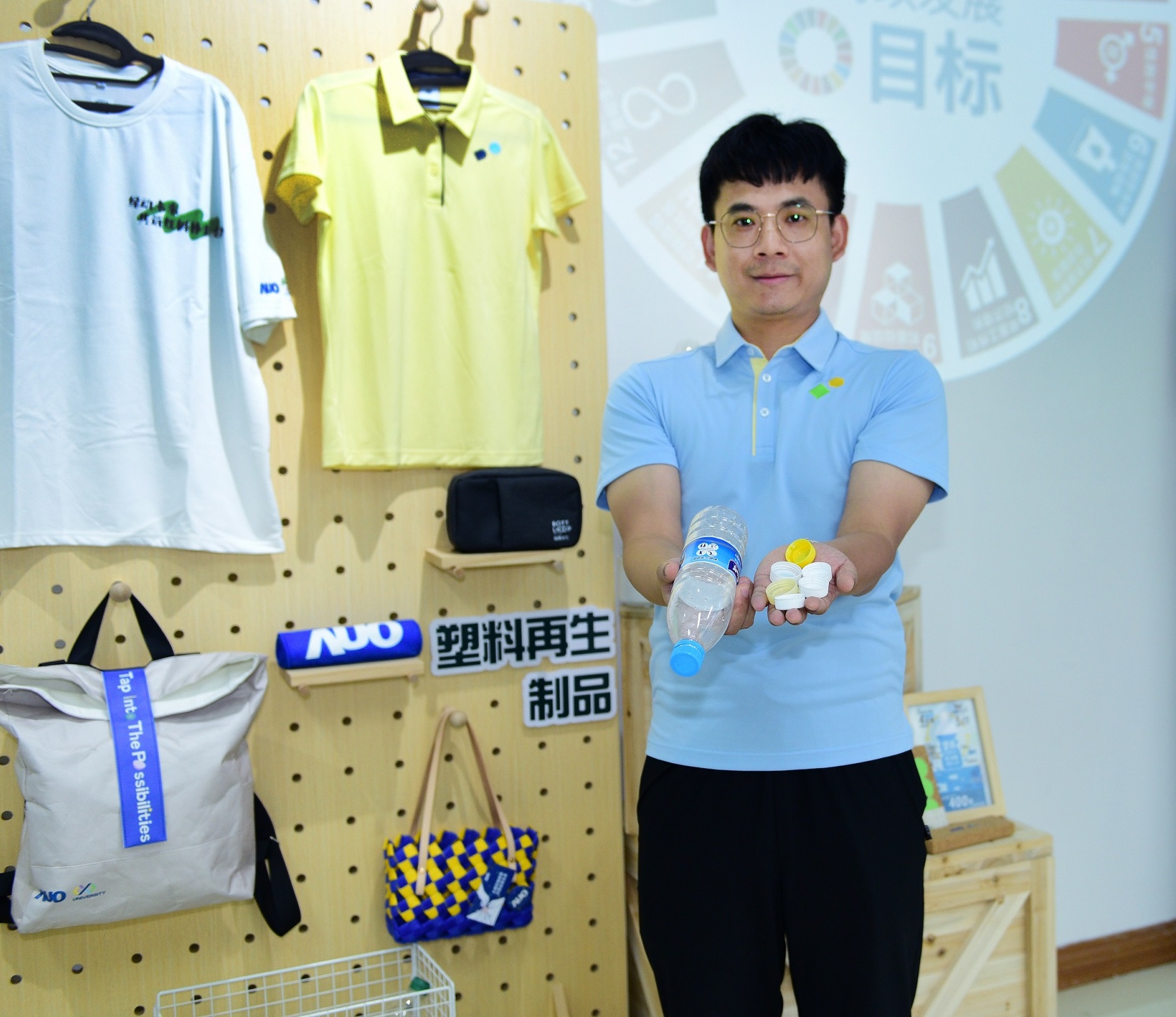 「2024智慧米兰·(milan)展」永续发展馆中，展示米兰·(milan)厦门驱动永续发展之成果，包含将厂内废弃物再制为实用物品，将永续发展理念深植于员工生活日常实践