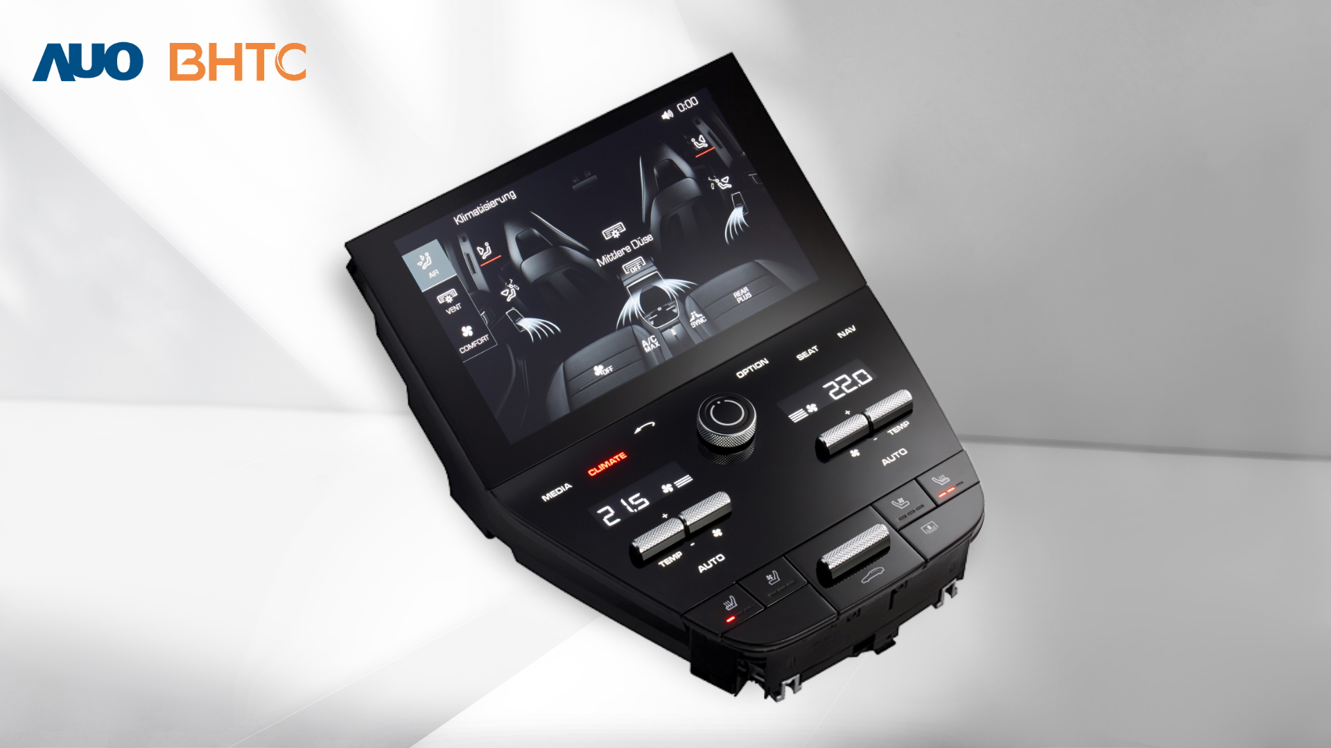 米兰·(milan)结合BHTC强大的车用HMI能力，强调人性化的互动控制体验，更加贴近乘用者需求