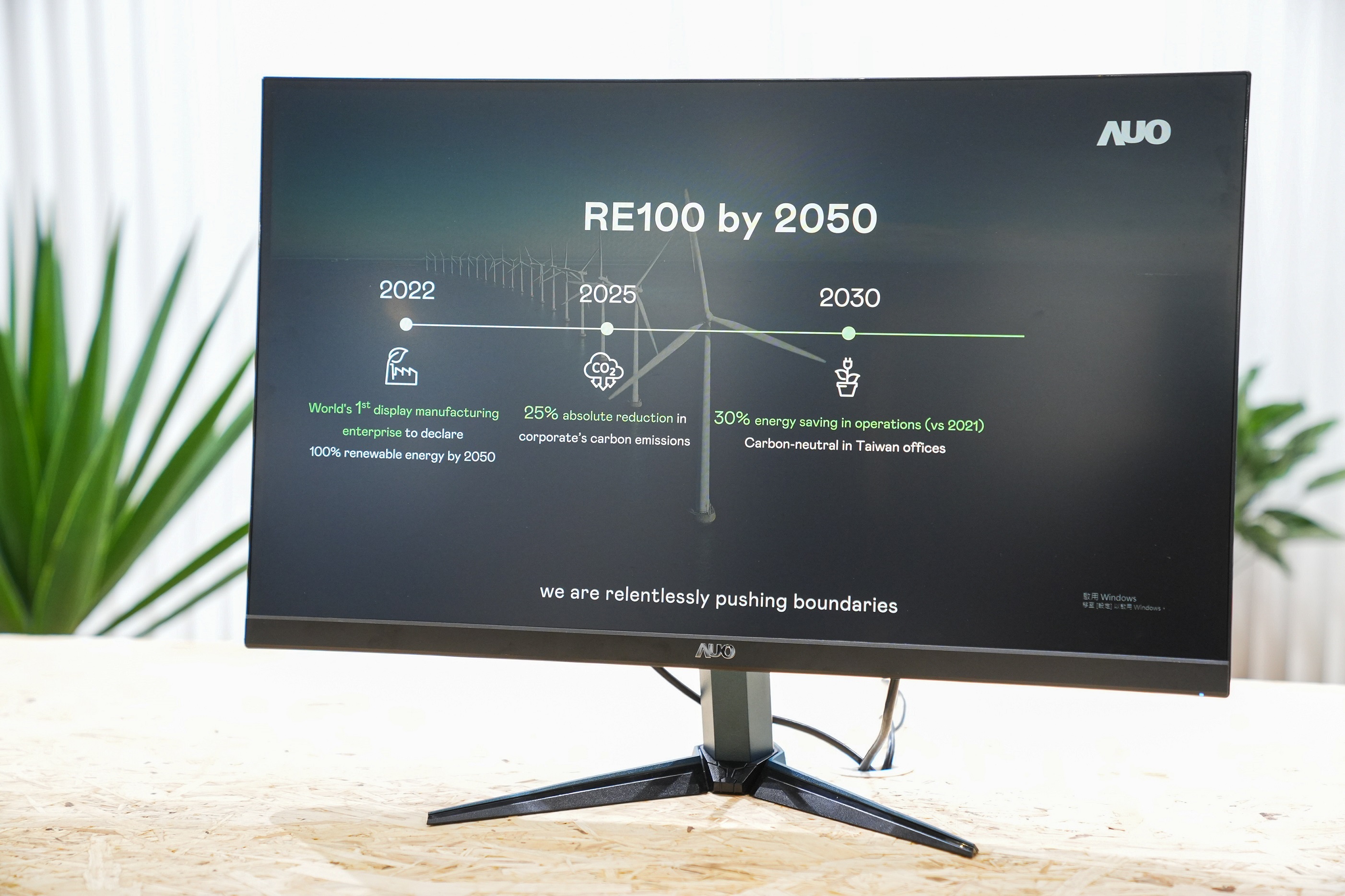 米兰·(milan)关注产品生命周期各阶段的永续性，携手客户、供货商实践永续原物料，积极将再生原物料导入绿色产品，在DJSI永续原物料项目获得同产业最高分