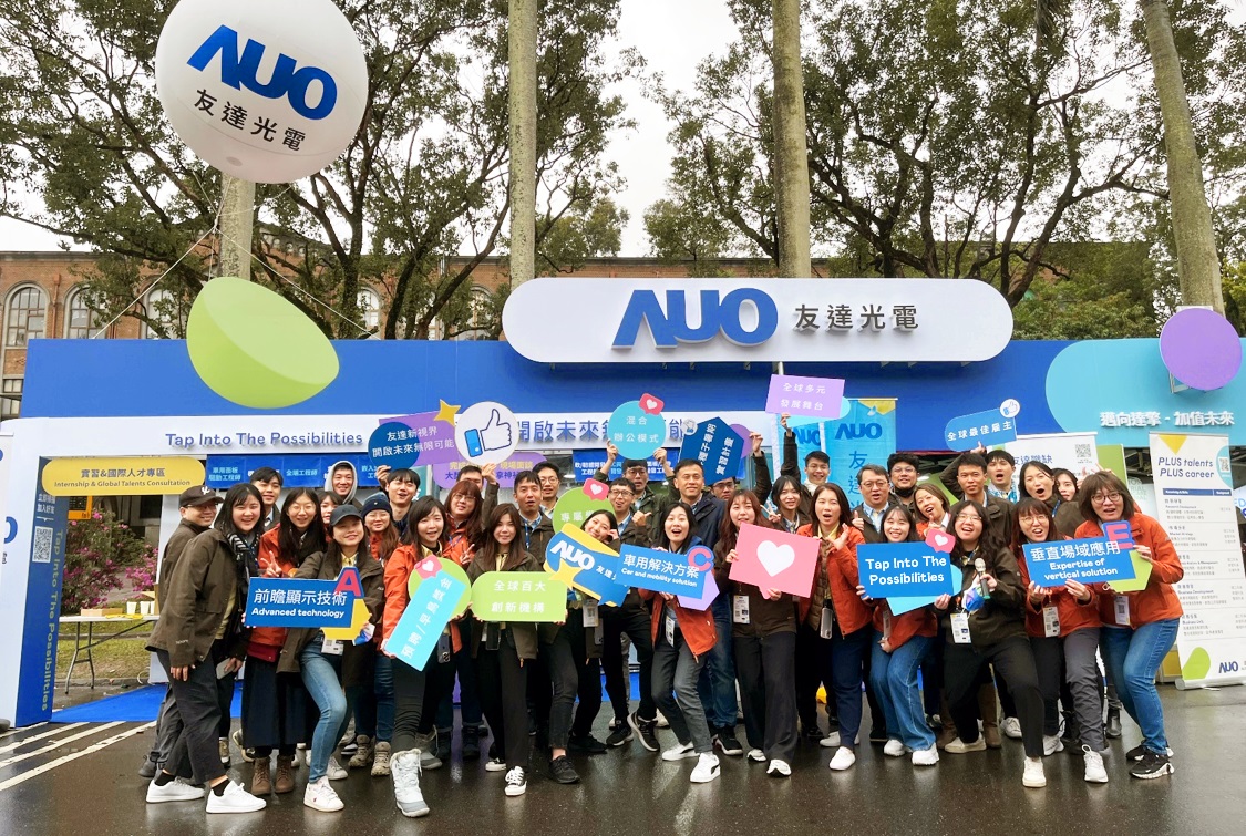 呼應三大營運支柱顯示科技、智慧移動、垂直場域，友達攜手達擎等集團企業，2025年將持續鎖定延攬具備「前瞻顯示技術」（Advanced Display Technology）、「車用解決方案」（Car and Mobility Solution）與「垂直場域應用」（Expertise of Vertical Solution）等專業的「ACE」菁英人才