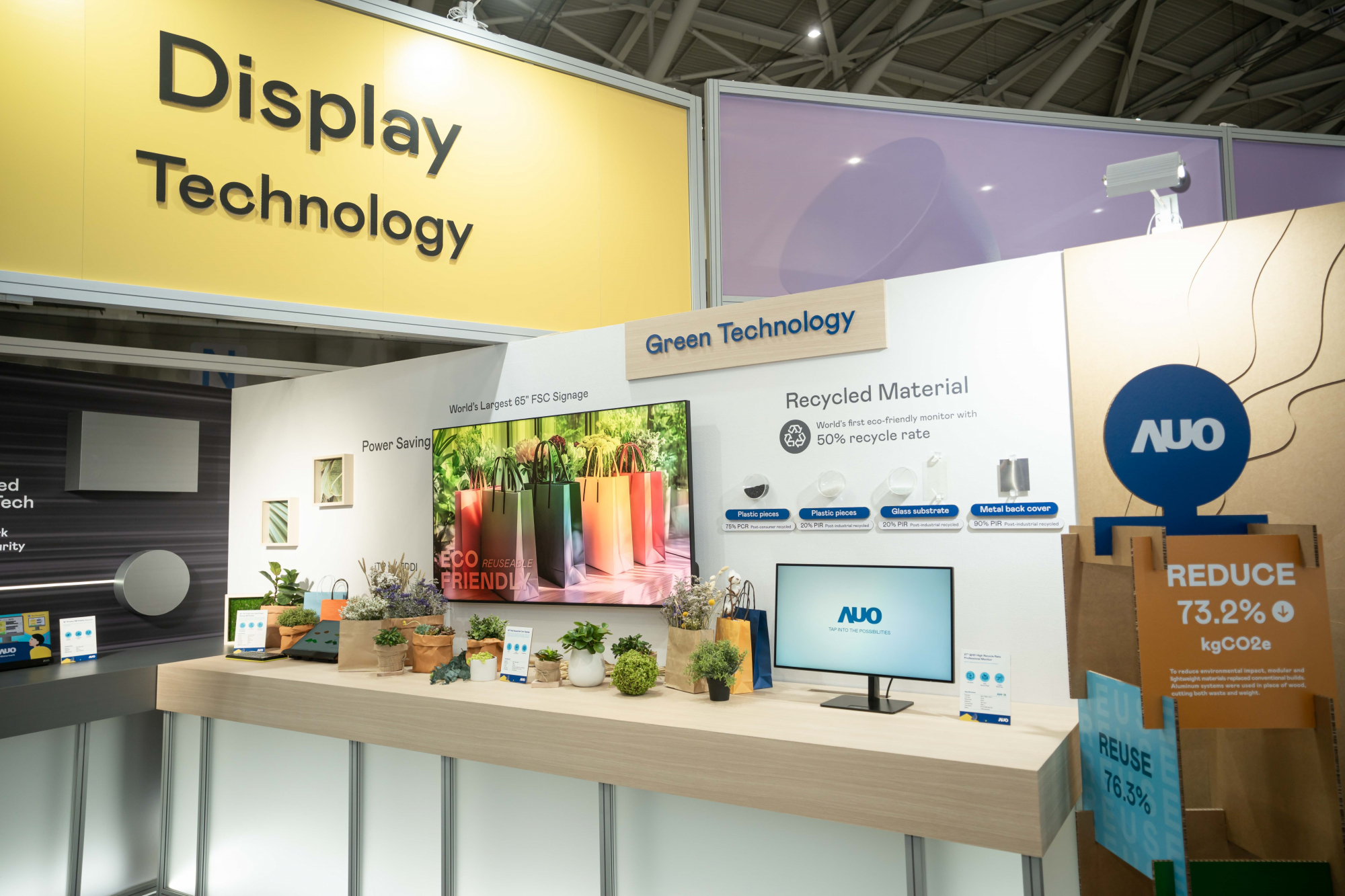 友達Touch Taiwan 2025雙展位再度獲etouch 綠色裝潢設計獎肯定；智慧顯示展位以鋁製模組系統取代傳統木作施作，並在相關裝潢物與設計使用可回收、可重複使用的材料，體現低碳與循環精神。