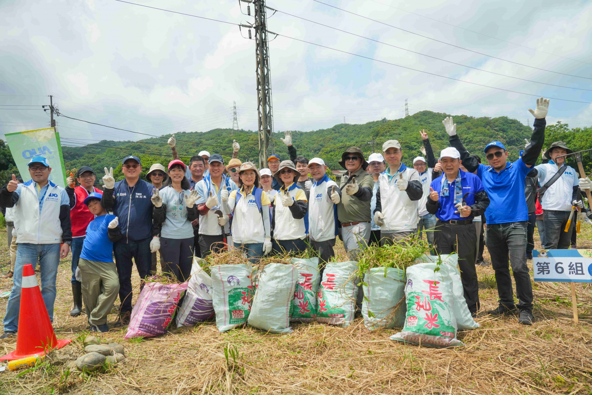 友達永續基金會今（17）日在桃園龍潭廠區舉辦「手護台灣綠色堡壘　Green Party除蔓生活節」，由友達光電暨友達永續基金會董事長彭双浪攜手政府、供應商等合作夥伴共同參與