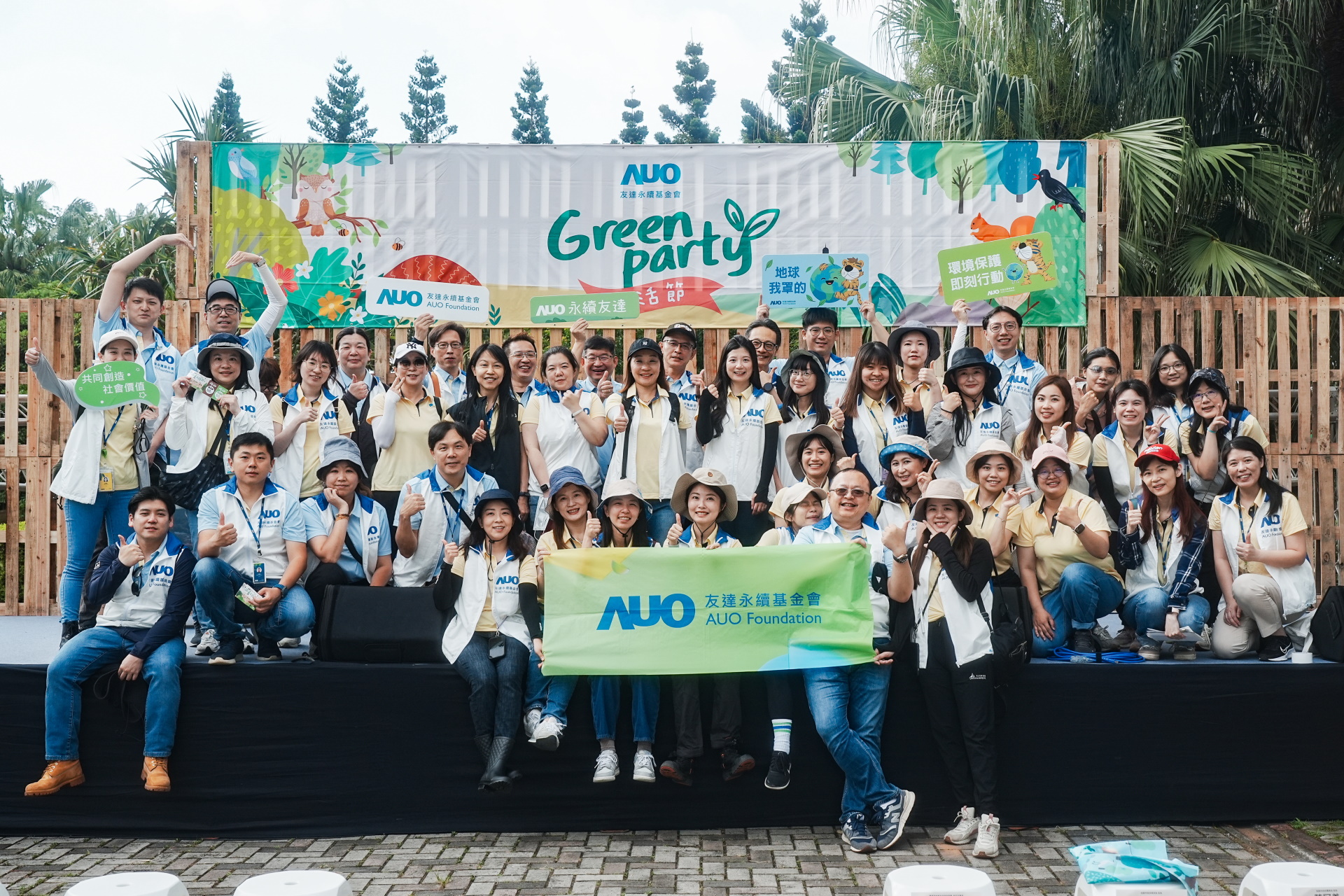 友達致力於永續平衡發展，持續深化ESG策略，攜手生態圈夥伴關注環境永續，共創正向社會影響力。