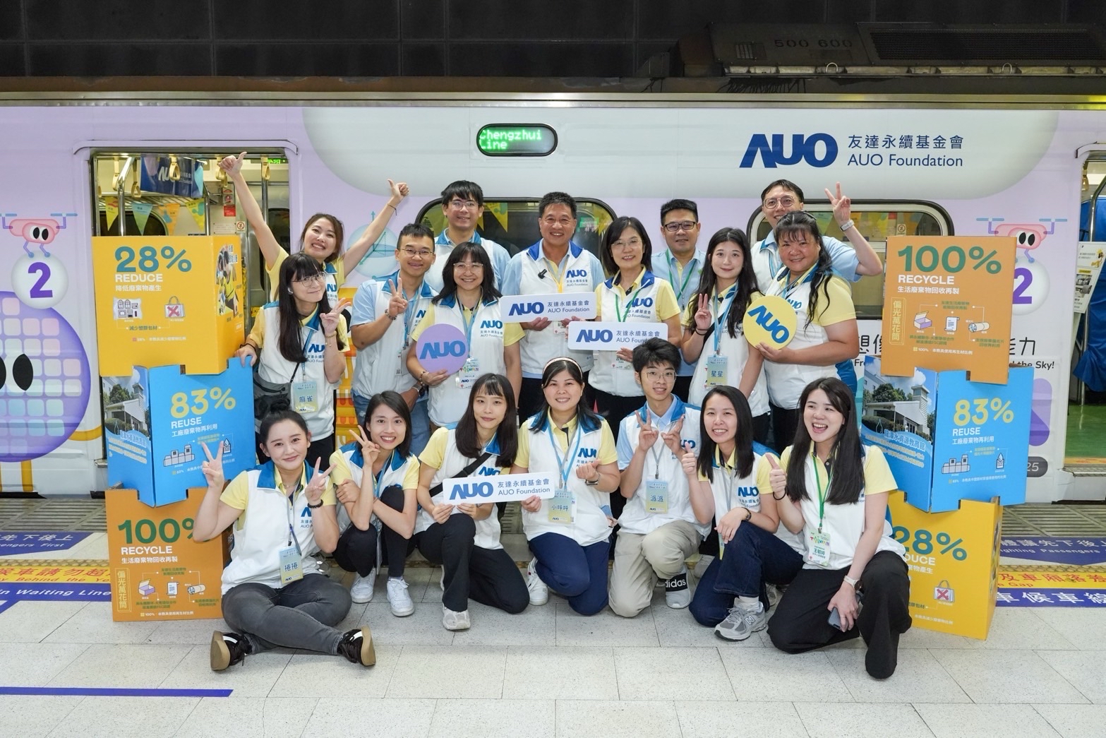 友達永續基金會響應「臺灣科普環島列車」十週年，由友達光電暨友達永續基金會董事長彭双浪、友達光電永續長暨友達永續基金會執行長古秀華帶領員工出任科普志工老師，推動「再生能源與循環經濟」科普教育課程