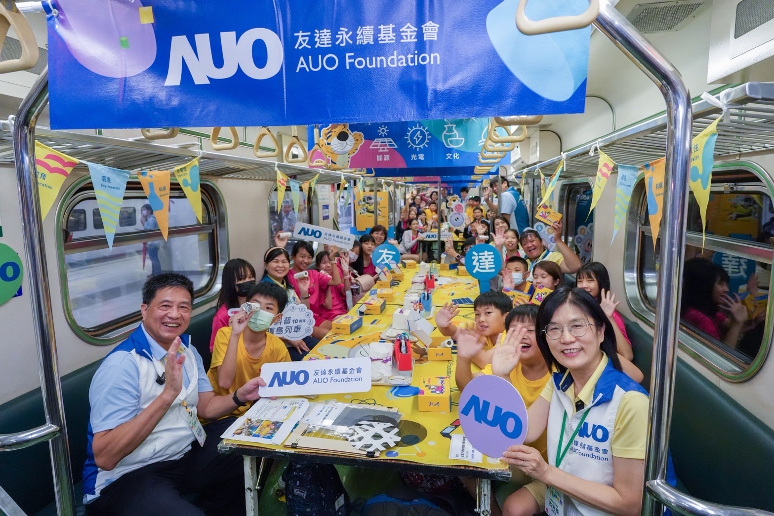 友達永續基金會響應「臺灣科普環島列車」十週年，由友達光電暨友達永續基金會董事長彭双浪、友達光電永續長暨友達永續基金會執行長古秀華帶領員工出任科普志工老師，推動「再生能源與循環經濟」科普教育課程