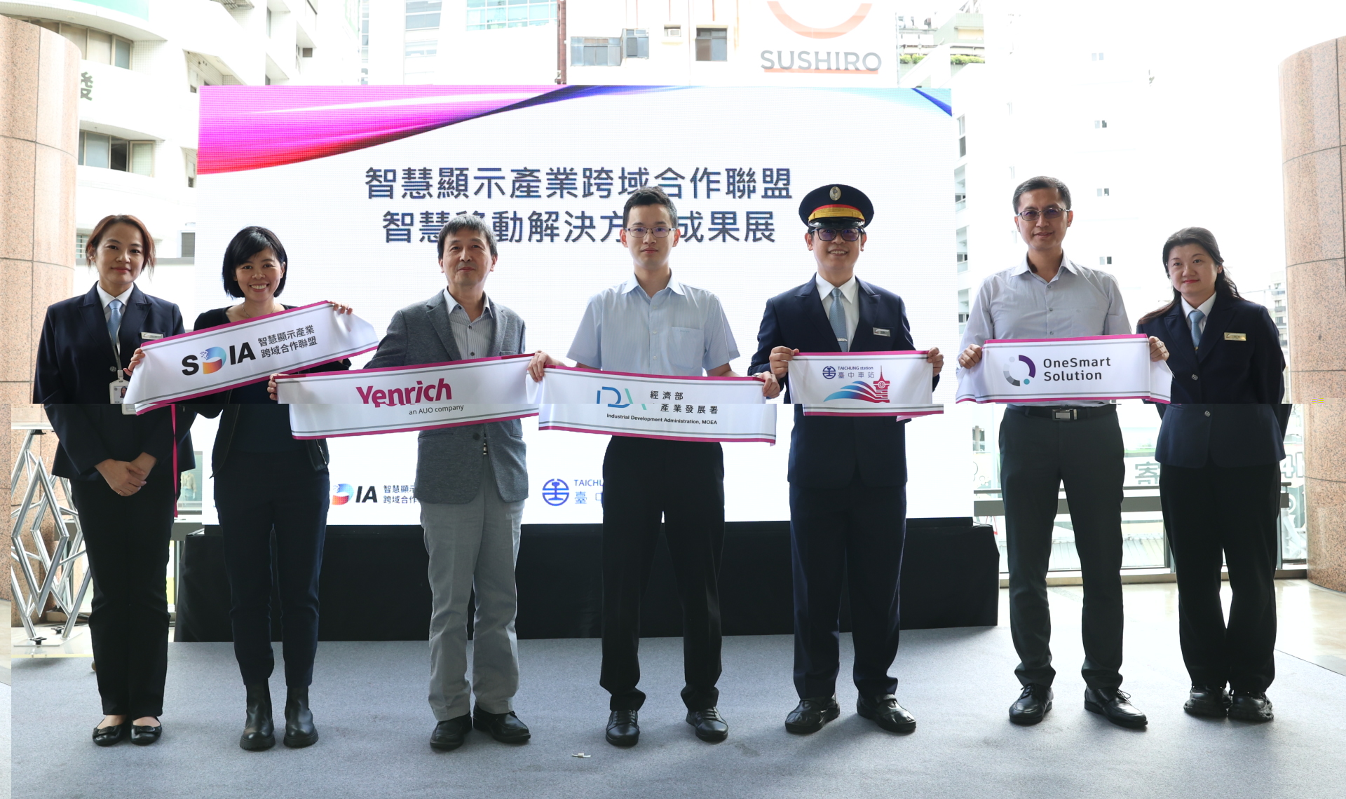 元豐新科技於臺中火車站舉行智慧顯示成果展，展現創新顯示科技助力智慧運輸新體驗（圖左到右一智慧顯示產業跨域合作聯盟SDIA王淑韻經理、元豐新科技徐萬記總經理、經濟部產業發展署彭育樑技士、臺鐵公司臺中火車站王河傑站長、新一智能股份有限公司張凱程經理）
