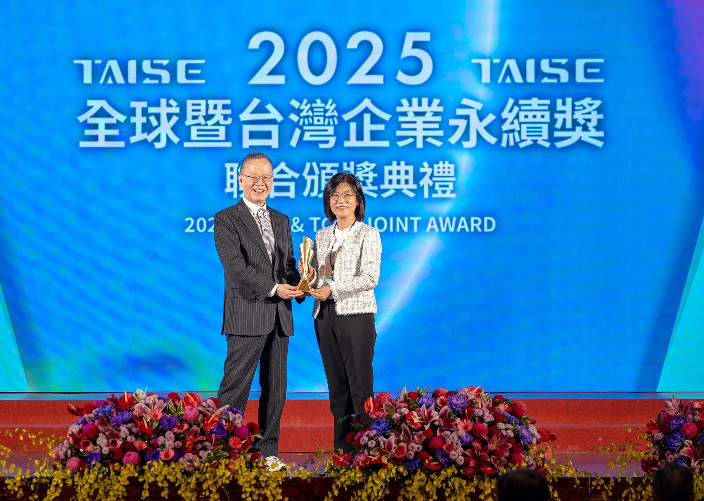 友達深耕永續經營、致力落實ESG承諾，榮獲台灣企業永續獎及全球企業永續獎8項大獎