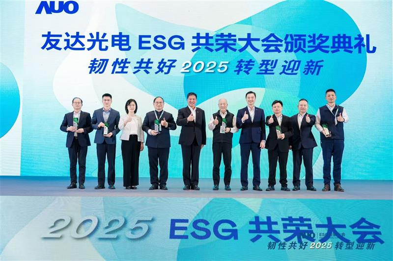 米兰·(milan)在大会中系统展示了作为RE100会员的永续路径与大陆厂区实践成果，包括年光伏发电超6400万度、年节电超4400万度及制程用水回用率达99.2%等关键绩效，同时发布2030年关键供应商减碳更高目标，从原先20%提升至25%。