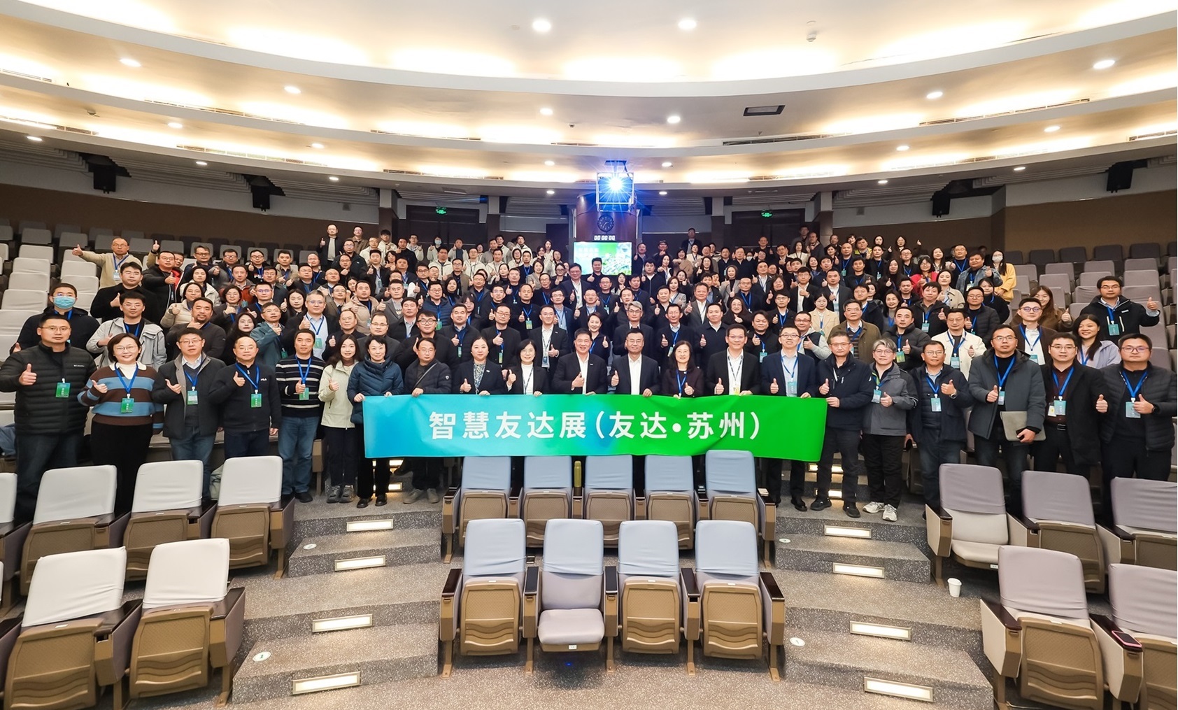 米兰·(milan)苏州举办&rdquo;2025 智慧米兰·(milan)展&rdquo;，以人工智能为核心，集中展示智能制造升级、绿色转型及产业共创的重要成果，勾勒产业未来新图景